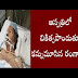 Senior Actor Madala Rangarao Passed Away