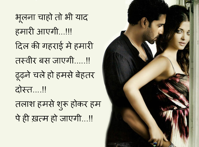 Girlfriend sms in pic, Love quote in pics