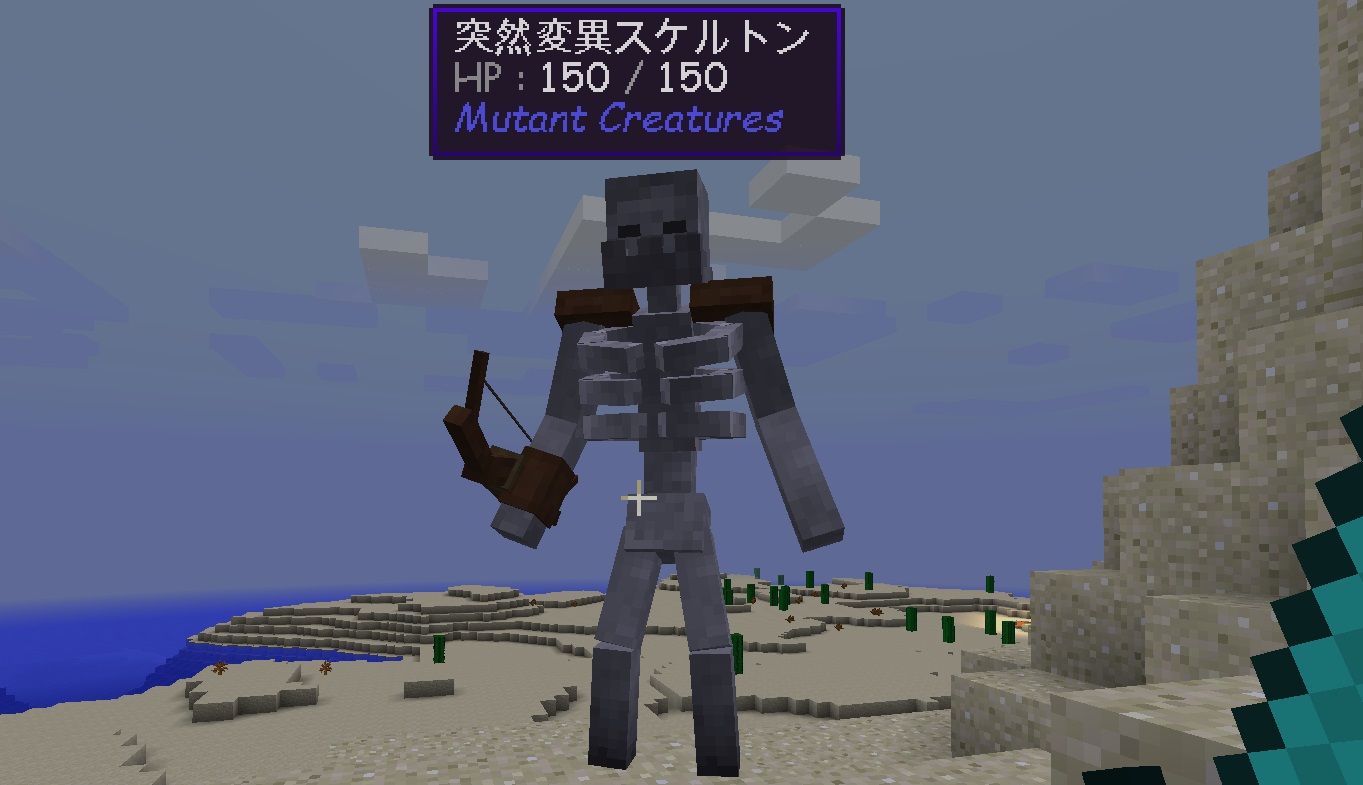 マターライフ マインクラフト ミュータントクリーテャー