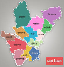 ঢাকা বিভাগ হোমিও ডাঃ তালিকা