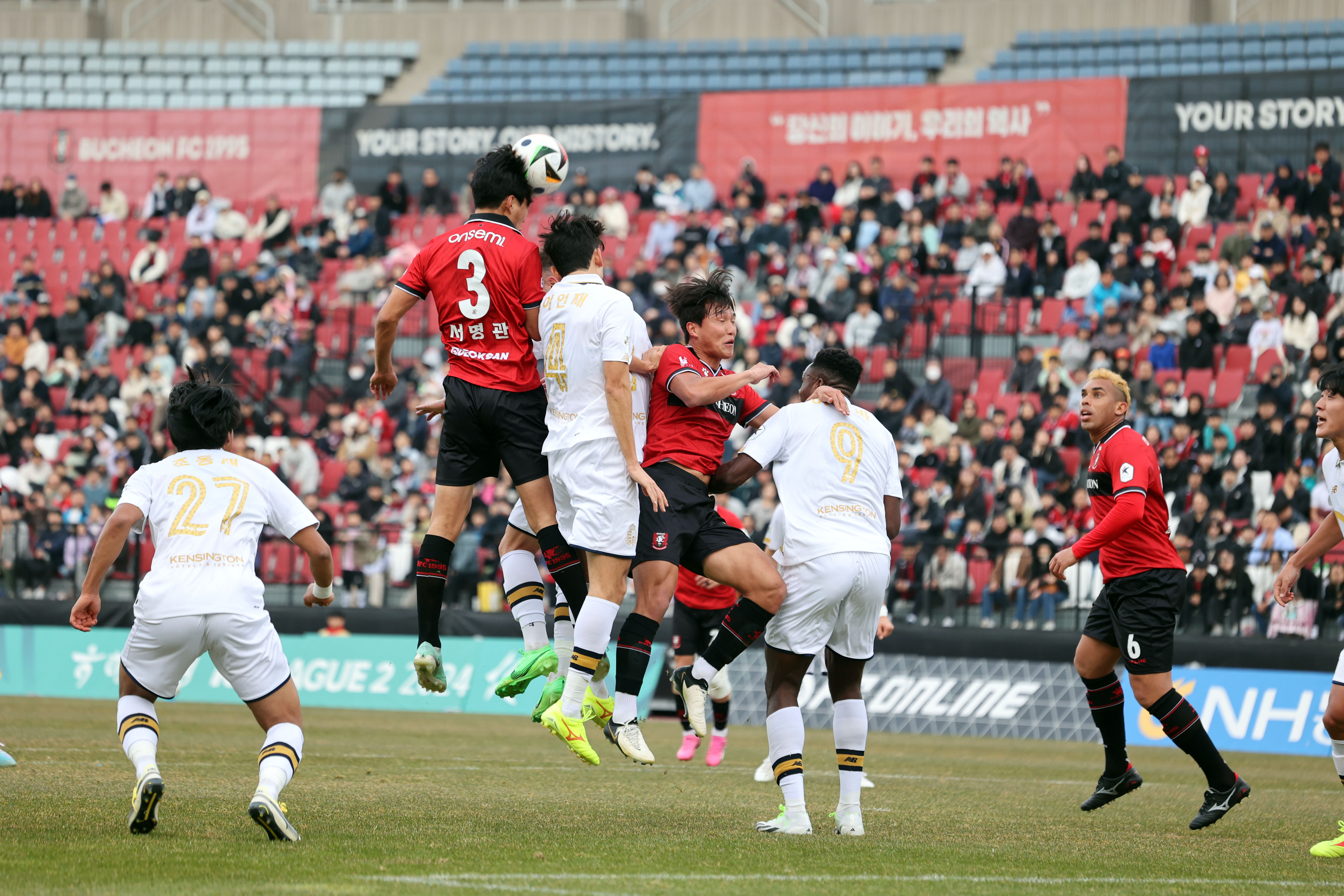 Up for the (Korea) Cup: Daejeon Korail Vs Seoul E-Land - K League
