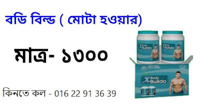 মালিক নামের ছেলেরা কেমন হয়