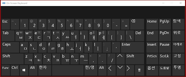 On screen Korean keyboard