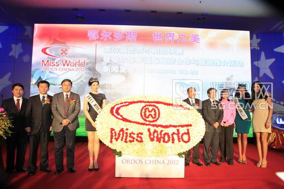 Miss World 2012 Official Launch