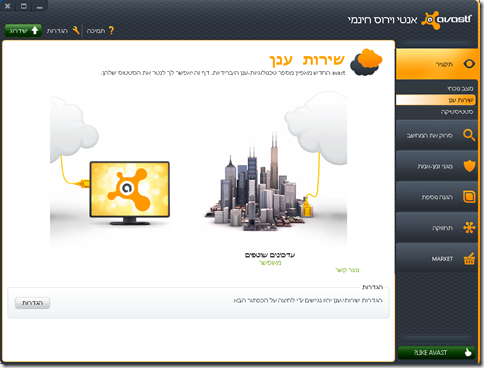 ענן