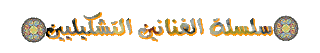 الفنان السعودي عبد الله حجي
