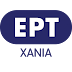 ΕΛΛΗΝΙΚΗ ΡΑΔΙΟΦΩΝΙΑ.ΜΟΝΙΜΟΤΗΤΑ ΚΑΙ ΣΚΛΗΡΗ ΚΡΙΤΙΚΗ  ΑΠΌ ΤΗΝ ΕΡΑ  ΣΤΑ ΧΑΝΙΑ ΜΕΣΑ ΣΤΟ ΣΠΙΤΙ ΤΟΥ ΠΡΩΘΥΠΟΥΡΓΟΥ