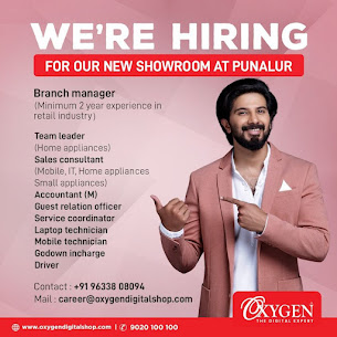 Oxygen Digital Shop Latest Career Opportunities 2021 - Apply Now