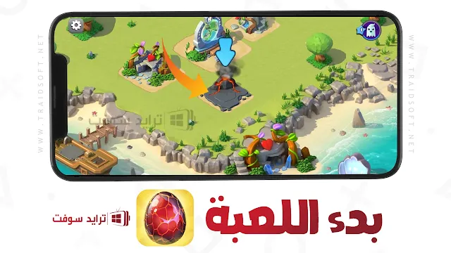 لعبة dragon mania الإصدار القديم