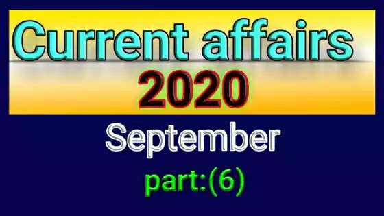 Current affairs in hindi|daily current affairs, september part 6|top 30 mcq