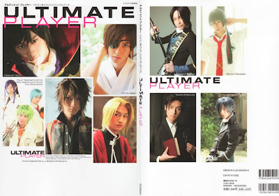 [SCANS] Ultimate Player x Ikemen Cosplay