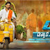 DJ-Duvvada Jagannadham 1st Day Box Office Collections, Movie Rating,Review ,story