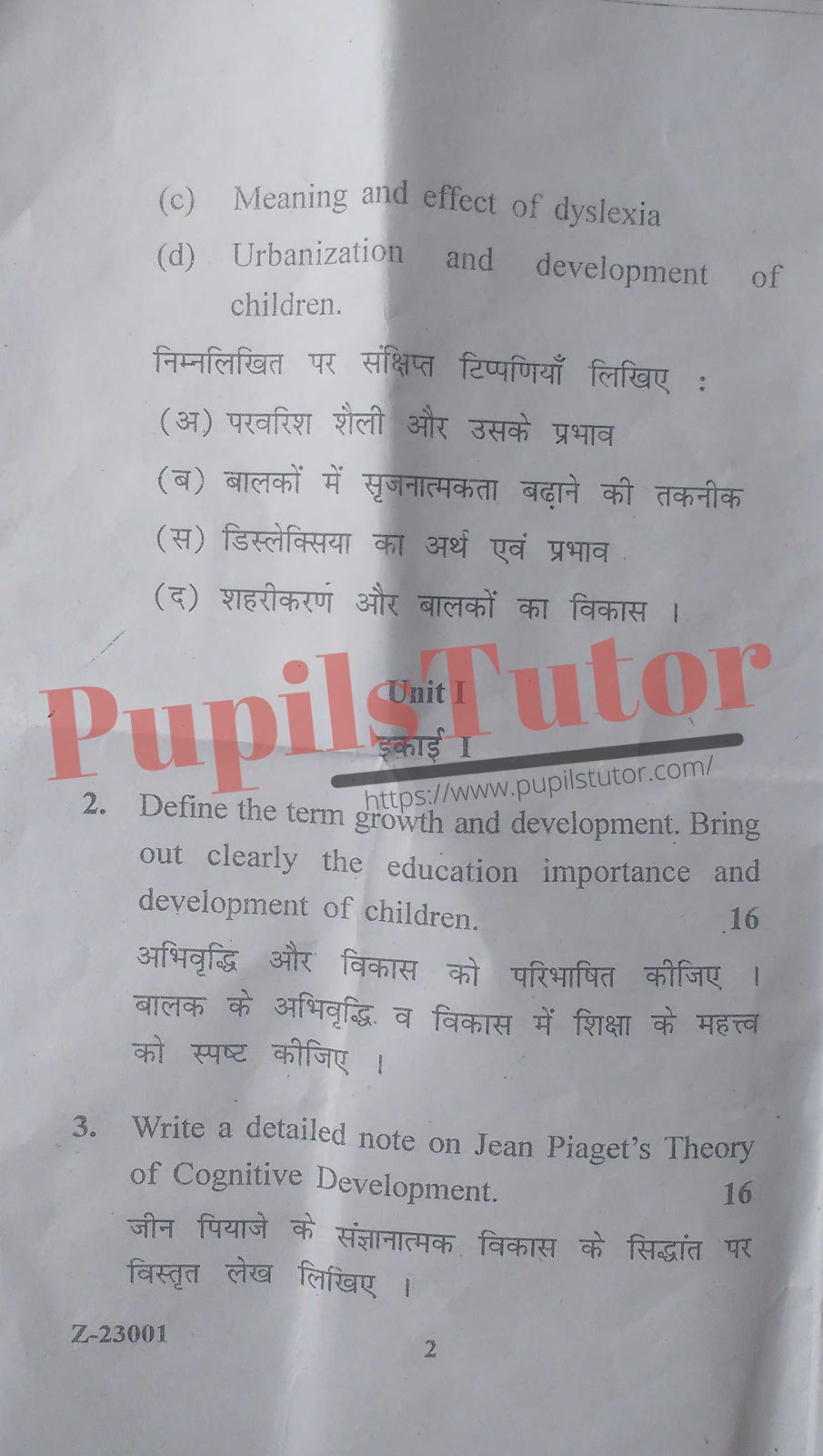 M.D. University B.Ed Childhood And Growing Up First Year Important Question Answer And Solution - www.pupilstutor.com (Paper Page Number 2)