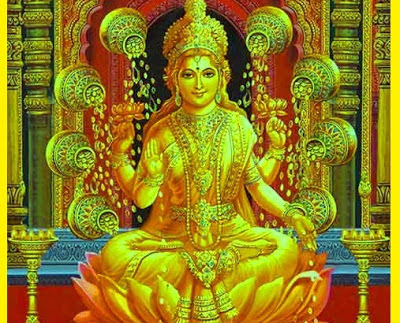 Dhana Lakṣmī