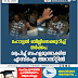 ഹോട്ടൽ ബില്ലിനെക്കുറിച്ച്  തർക്കം;  മദ്യപിച്ച് ബഹളമുണ്ടാക്കിയ  എസ്‌ഐ അറസ്റ്റിൽ