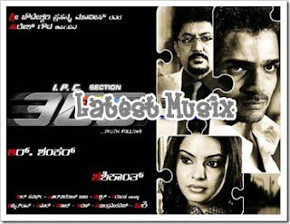 Download IPC Section 300 Kannada Movie MP3 Songs