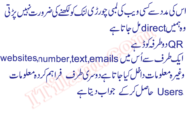what is a barcode scanner