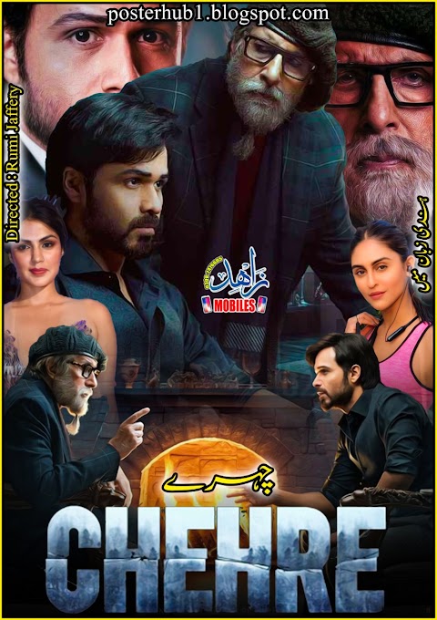 Chehre 2021 Movie Poster By Zahid Mobiles