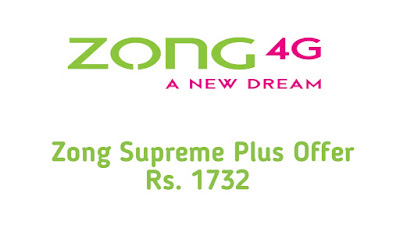 Supreme Plus Hybrid Package