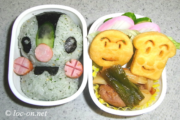 2008年10月 今月のキャラ弁＋豊作の芋をどう料理してくれよう