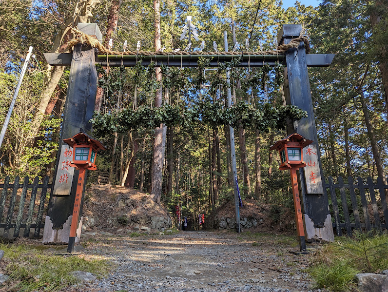 本山寺門