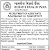 RBI Recruitment 2014 - rbi.org.in - 506 Assistants Posts -  Last Date 6th August 2014