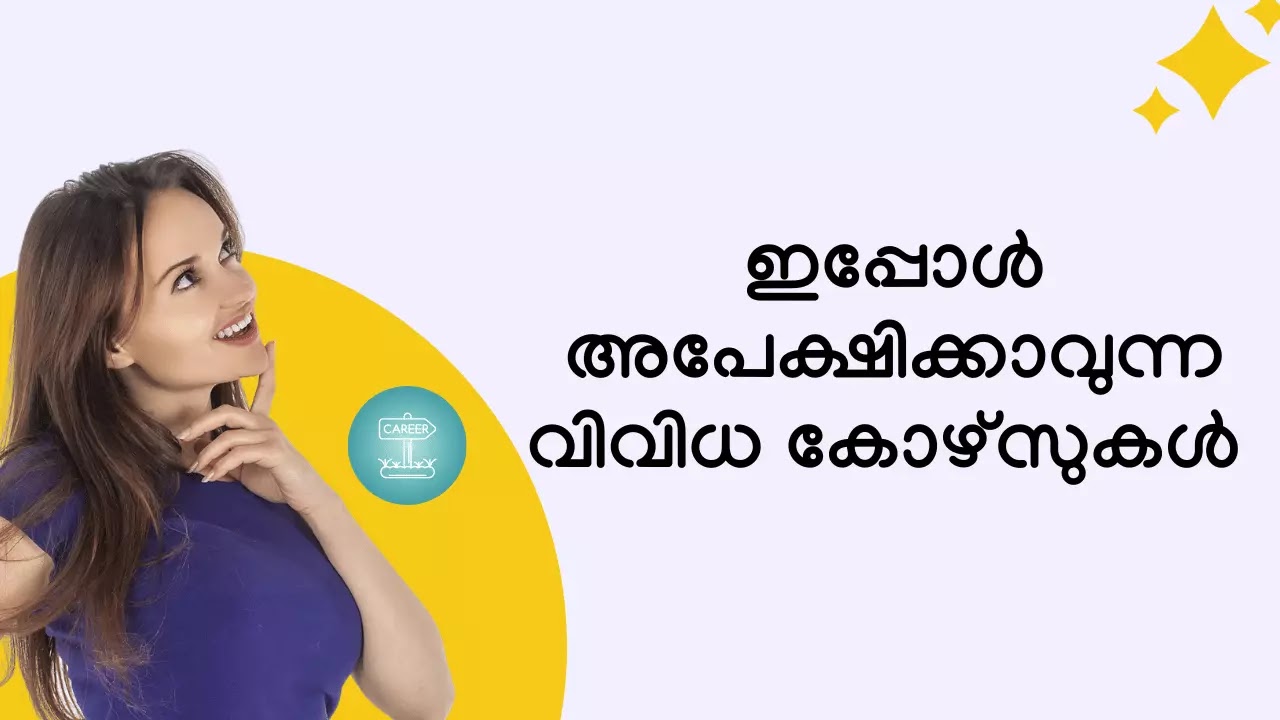 Exploring Career Opportunities in Kerala Government Courses: Latest News and Updates