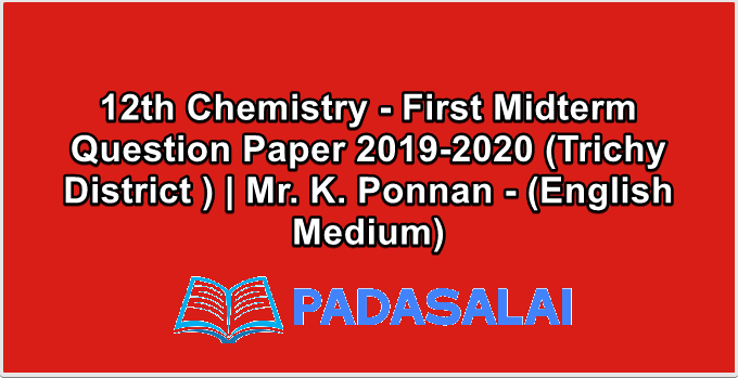 12th Chemistry - First Midterm Question Paper 2019-2020 (Trichy District ) | Mr. K. Ponnan - (English Medium)
