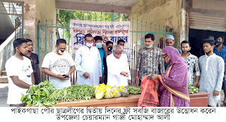 পাইকগাছা পৌরসভা ছাত্রলীগের ফ্রি-সবজির বাজারে দ্বিতীয় দিনেও উপচে পড়া ভীড়