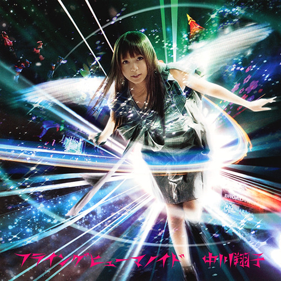 flying humanoid shoko nakagawa mp3