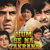 Hum Se Na Takarana - Full Movie (1990)