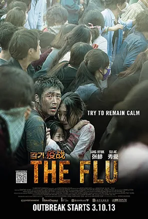 Flu movie স্প্যানিশ ফ্লু ইনফ্লুয়েঞ্জার লক্ষণ The flu Movie Download স্প্যানিশ ফ্লু উইকিপিডিয়া ইনফ্লুয়েঞ্জা ভ্যাকসিন The flu Full Movie Influenza