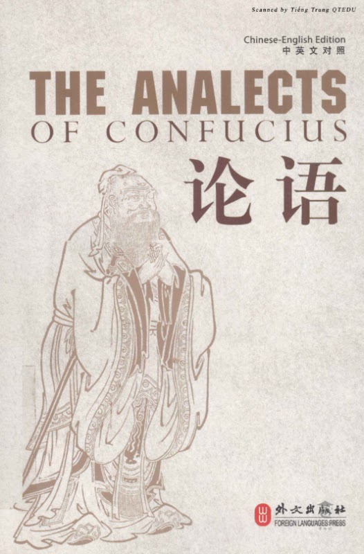 LUẬN NGỮ KHỔNG TỬ – 论语