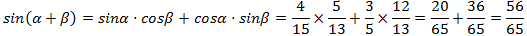  persamaan trigonometri, sin (a+b)