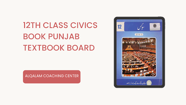 12th Class Civics Punjab Textbook Board