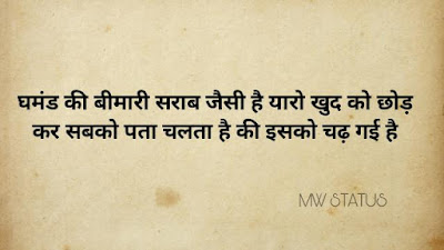 gulzar shayari in hindi 2 lines, गुलज़ार शायरी इन हिंदी