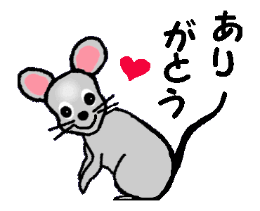 Line クリエイターズスタンプ 可愛いネズミのクロちゃん Example With Gif Animation