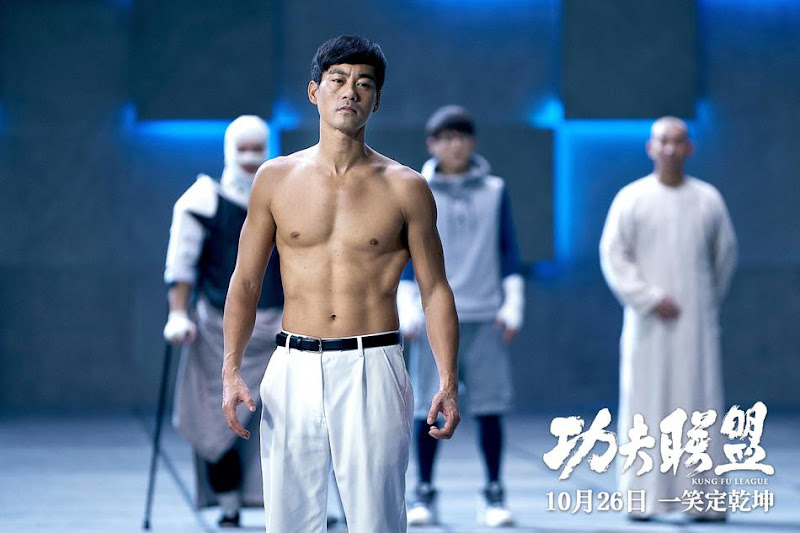 Kung Fu League China Movie