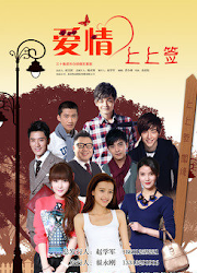 Love China Web Drama