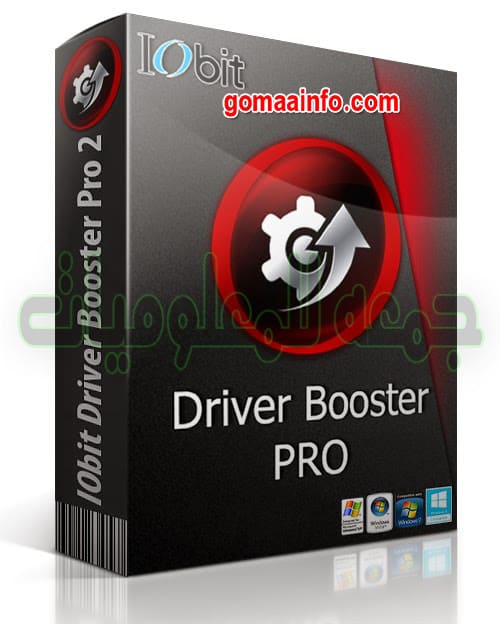 تحميل برنامج تثبيت وتحديث التعريفات IObit Driver Booster Pro