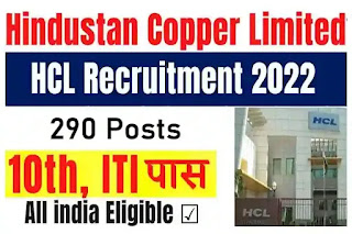 HCL Trade Apprentice Recruitment 2022 for 290 Posts