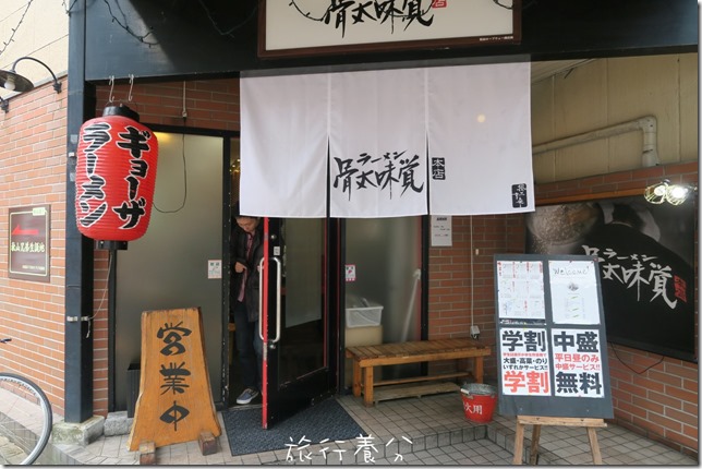 松山萬翠莊 摩天輪 (29)