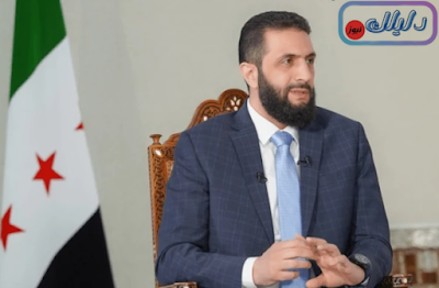 الشرع يكشف ملامح الحكم الذي ستتبعه سوريا