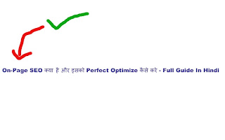 on-page seo in hindi, on-page seo perfect Optimimize, on page seo definition in hindi