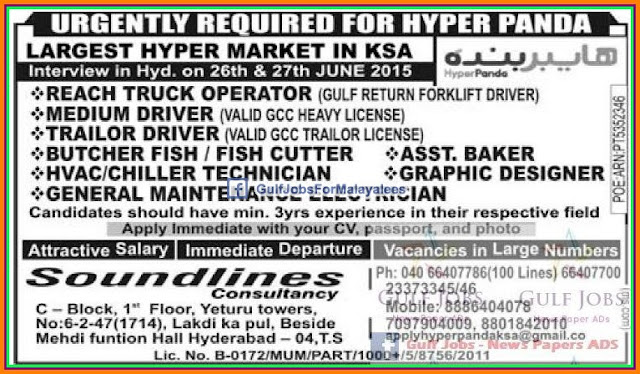 Hypermarket Jobs for KSA