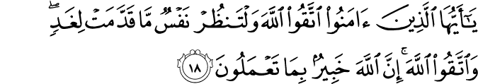 Surat Al-Hasyr Ayat 18