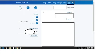 خطوات إنشاء حساب باي بال جديد - وتوضيحها بالصور وبطريقة سهلة