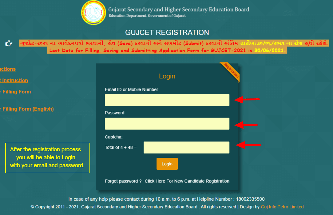 GUJCET 2021 Registration Log in