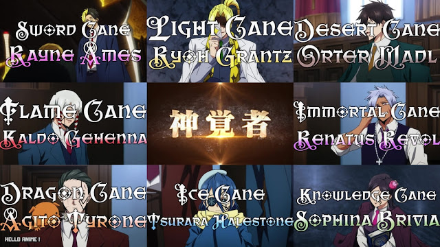 マッシュル アニメ 2期 キャラ 神覚者 MASHLE Divine Visionary Members