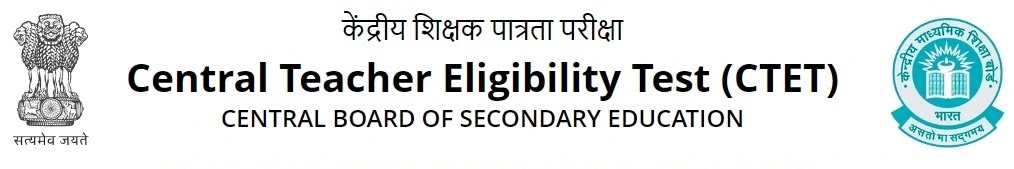 CTET JULY 2024,CTET 2024,CTET SYLLABUS 2024,CTET NOTIFICATION 2024,CTET JULY 2024 NOTIFICATION, CTET 2024 REGISTRATION, CTET 2024 ONLINE FORM,